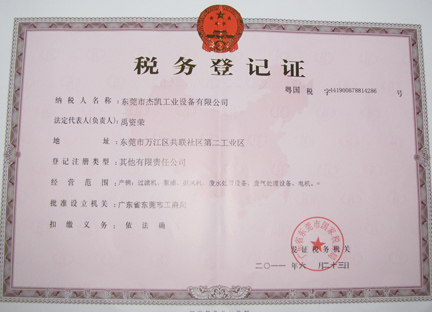 杰凱榮譽