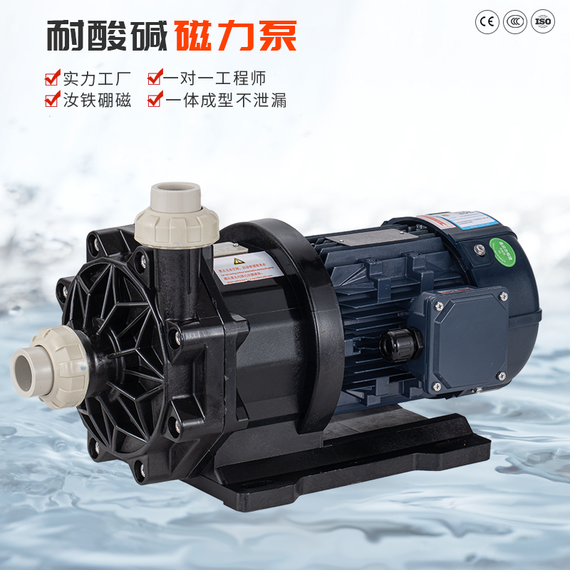 化工泵使用中電機發(fā)熱問題如何解決？
