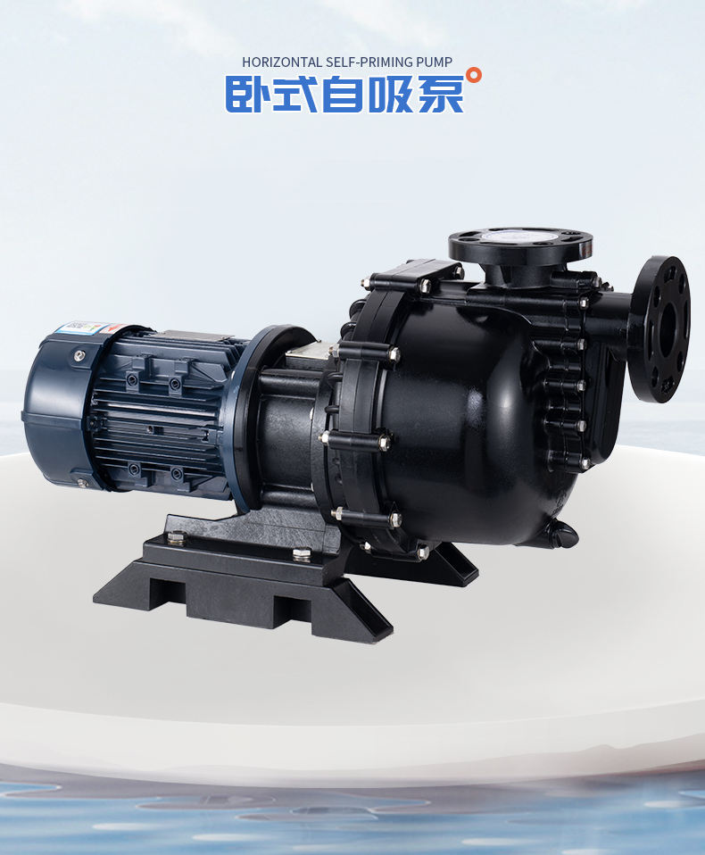 耐酸堿自吸泵怎樣隔振才有效？