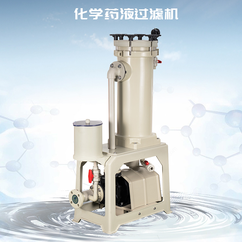 防腐塑料過濾機(jī)的工作原理以及注意事項