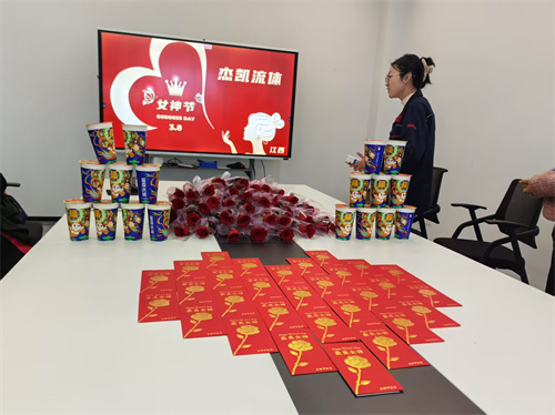 致敬最美的妳｜三八婦女節(jié)福利暖心派送中！
