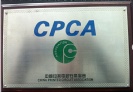 2013年第22屆中國國際電子電路展覽會(huì)將于上海舉行
