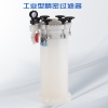 袋式過濾器的安裝方法你知道多少？