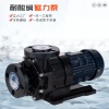 磁力泵的運(yùn)行是怎樣的？