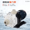 磁力卸酸泵使用時(shí)電機(jī)發(fā)熱的原因是什么？