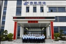 杰凱集團(tuán)2025年業(yè)務(wù)啟動(dòng)會(huì)：高歌啟新程，聚力贏未來(lái)！